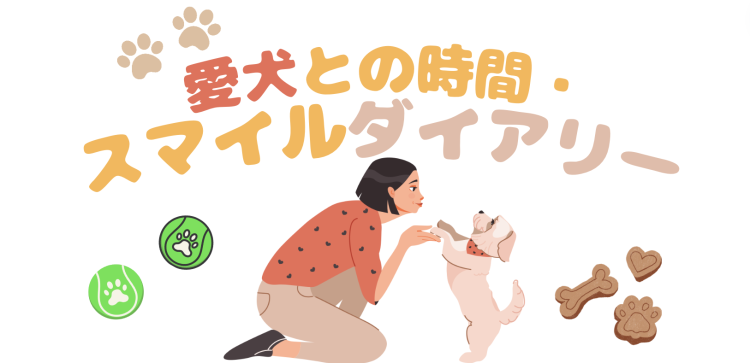 カワイイがいっぱい！ワンダーランド